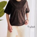 تیشرت لانگ پلنگی1247